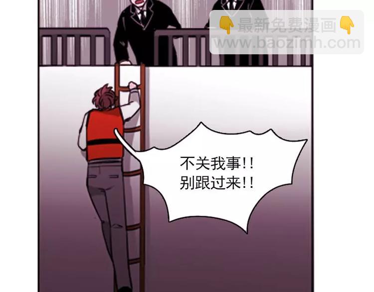 第13话 成功着陆-第13话