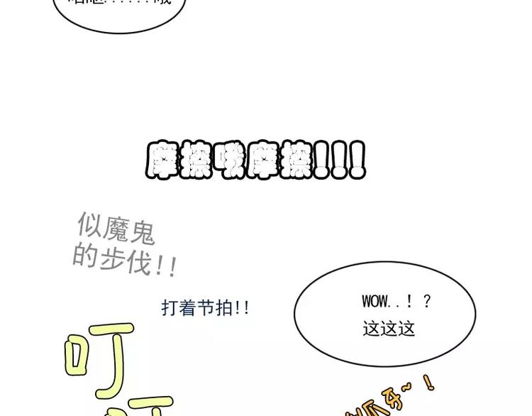 第15话 同伴？-第15话