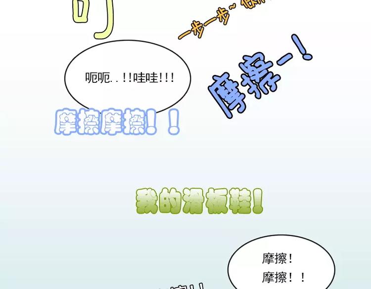 第15话 同伴？-第15话