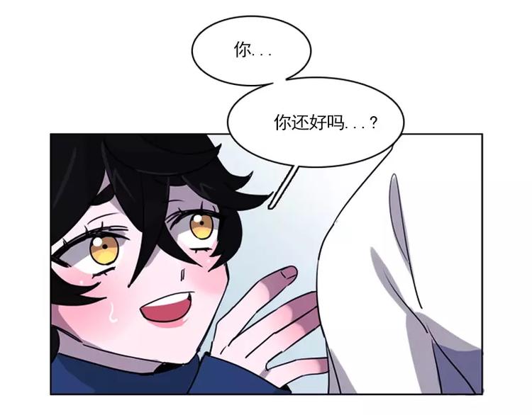 第15话 同伴？-第15话