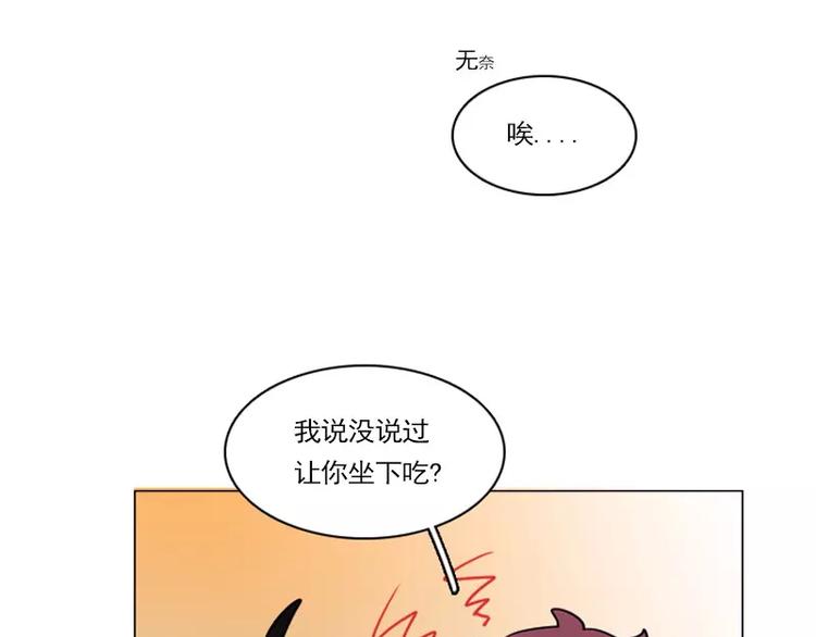 第15话 同伴？-第15话