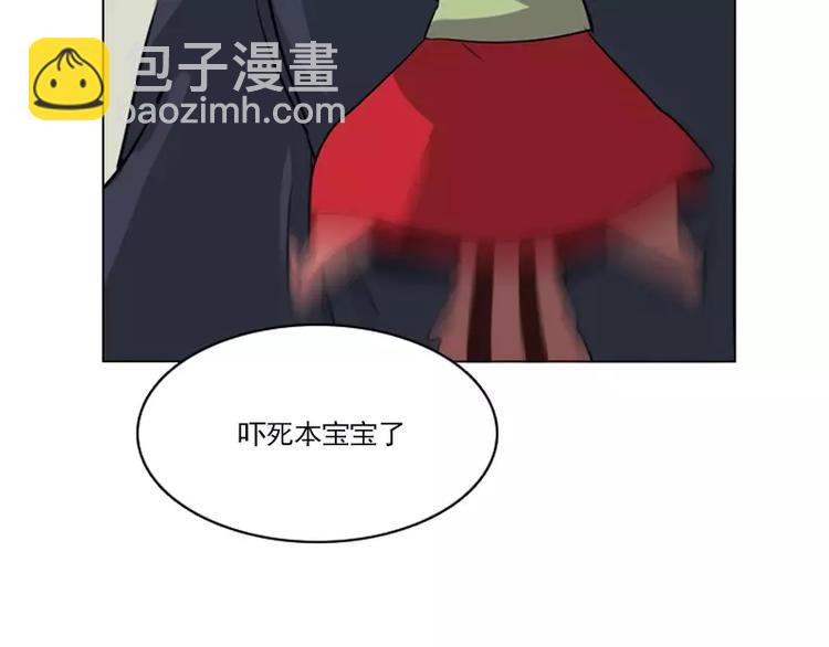 第15话 同伴？-第15话