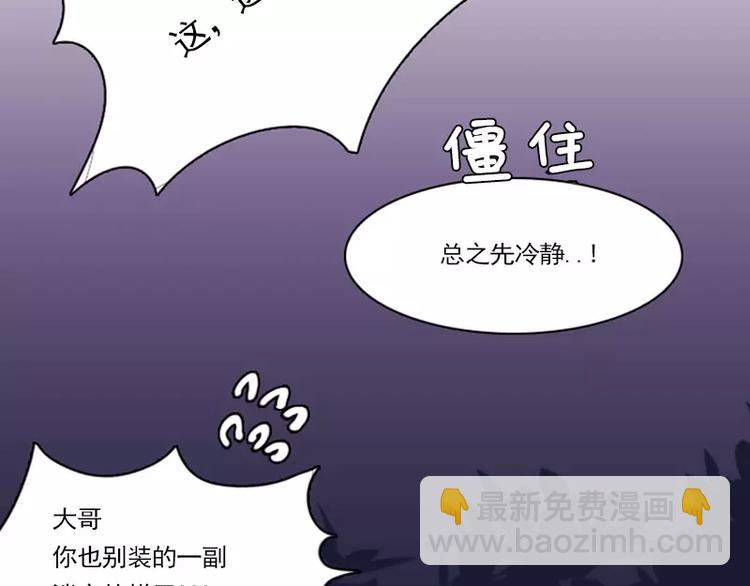 第17话 变装-第17话