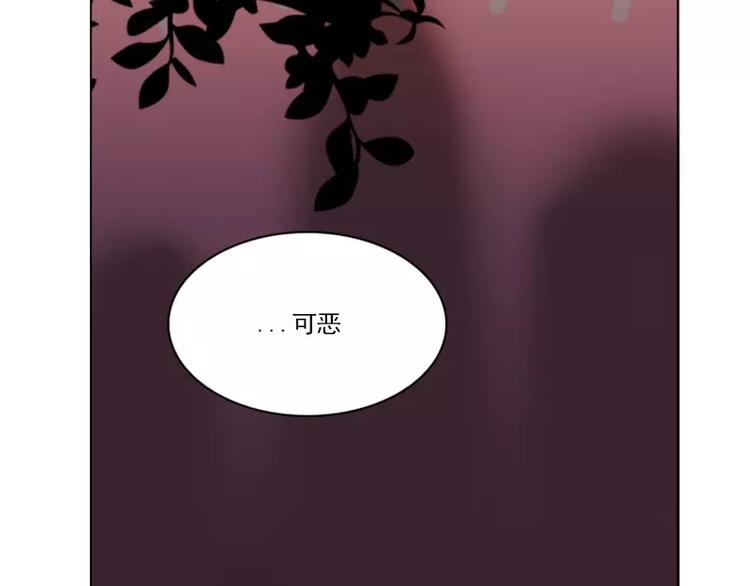 第17话 变装-第17话