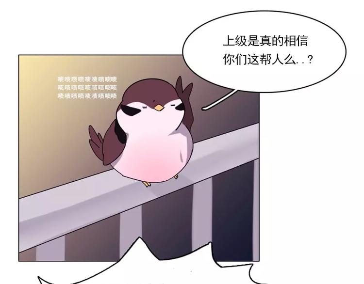 第17话 变装-第17话