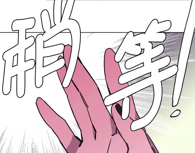 第17话 变装-第17话