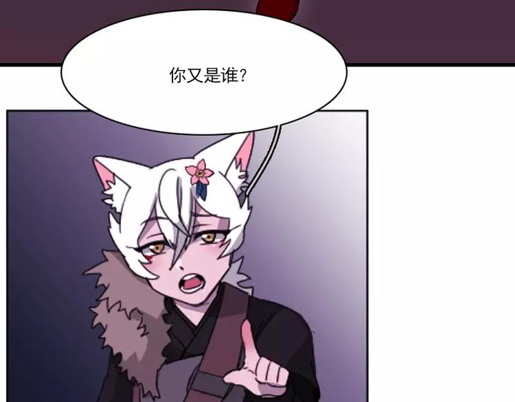 第17话 变装-第17话