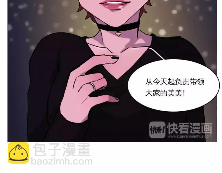 第17话 变装-第17话