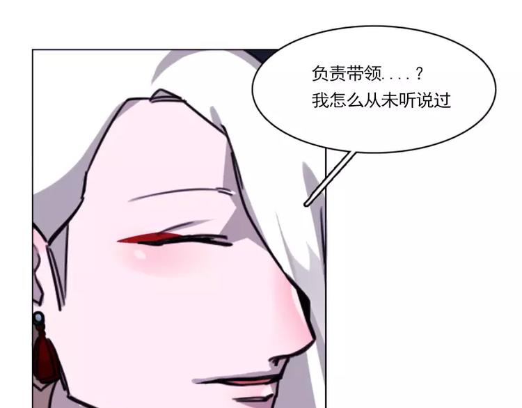 第17话 变装-第17话