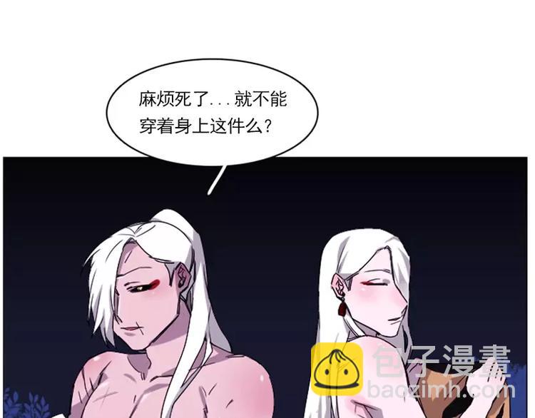 第17话 变装-第17话