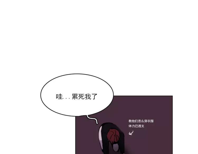 第17话 变装-第17话