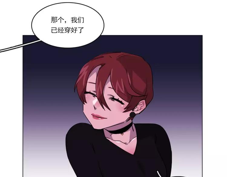 第17话 变装-第17话