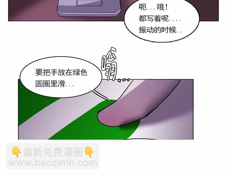 第17话 变装-第17话