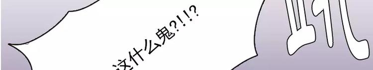 第17话 变装-第17话