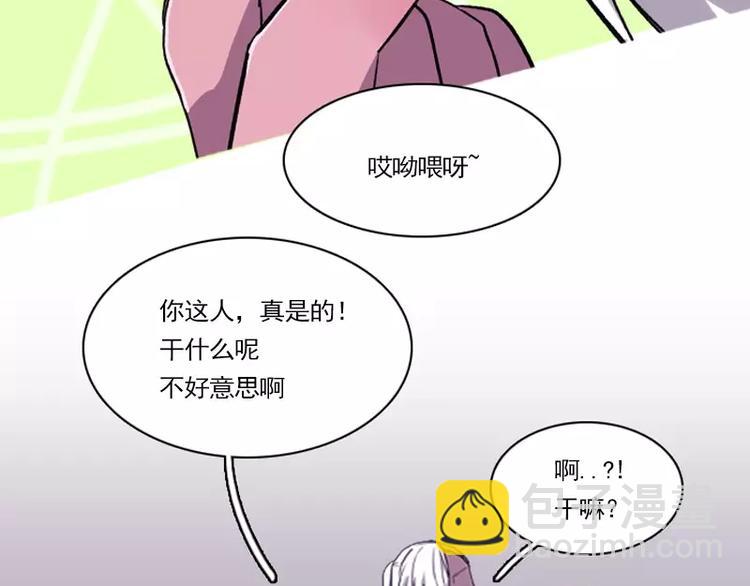 第19话 狼人？-第19话