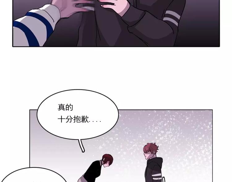 第19话 狼人？-第19话