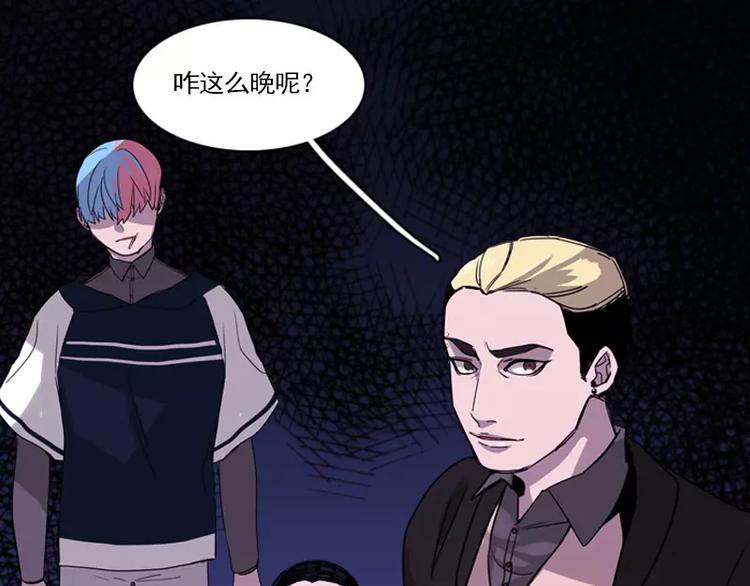 第19话 狼人？-第19话