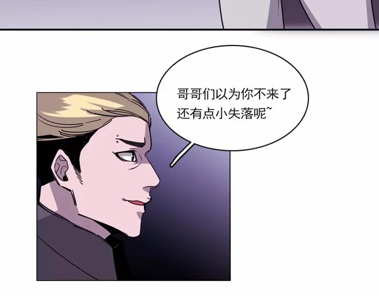 第19话 狼人？-第19话