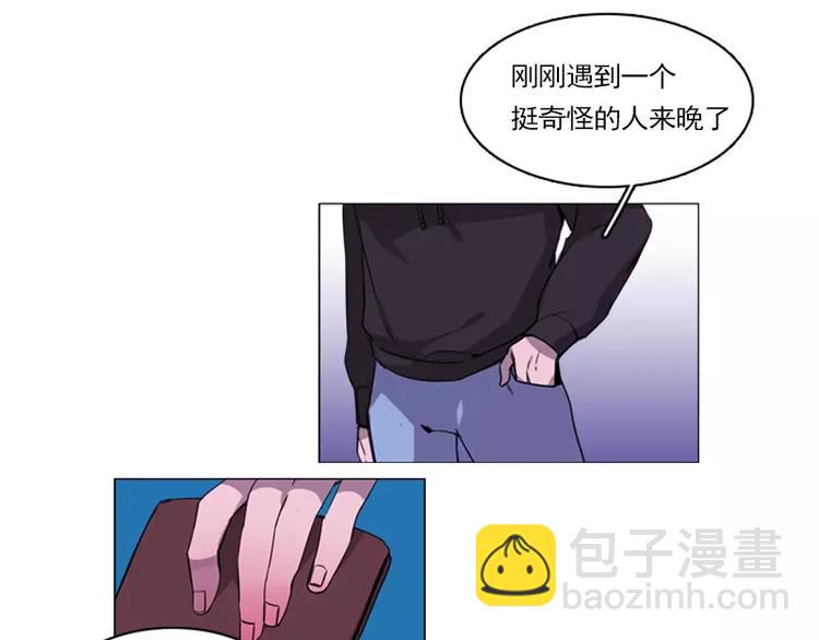 第19话 狼人？-第19话