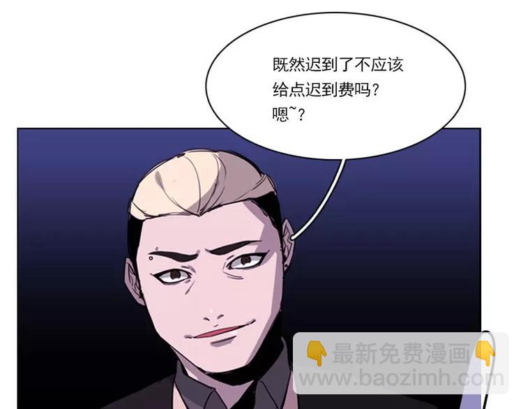 第19话 狼人？-第19话