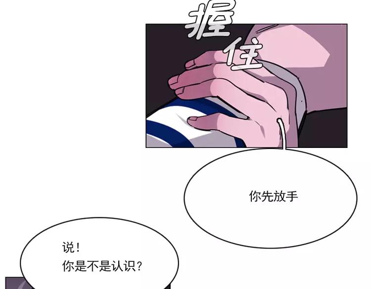 第19话 狼人？-第19话