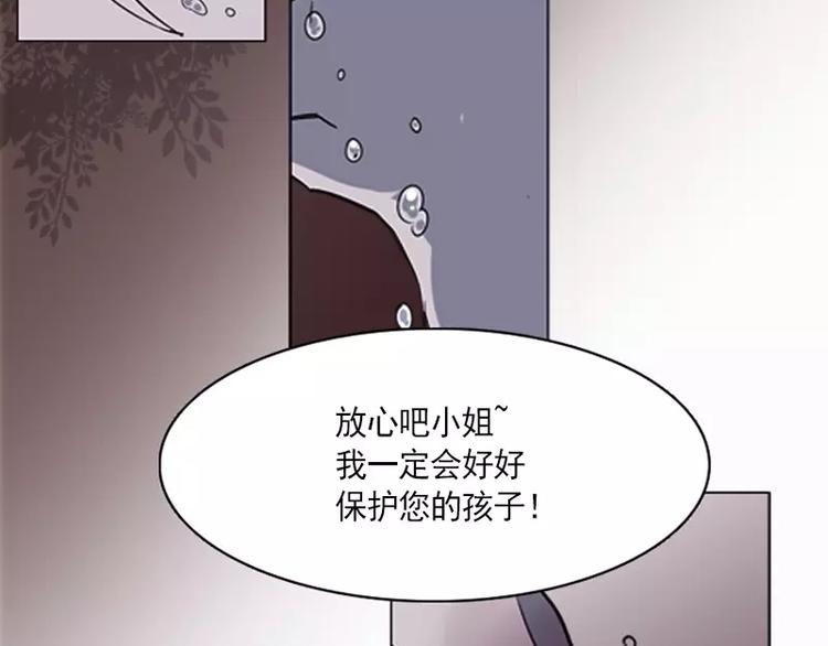 第3话 怨恨-第3话