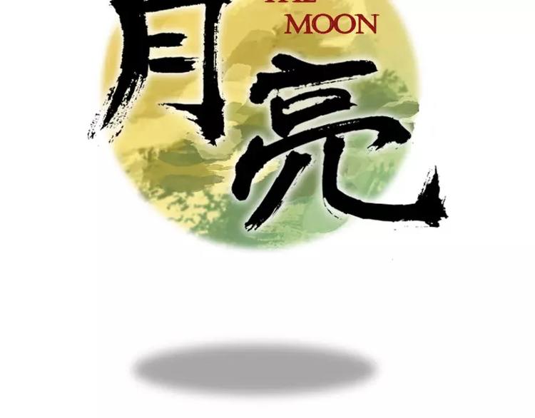 第3话 怨恨-第3话