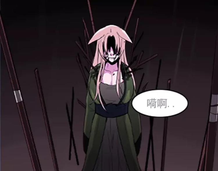 第3话 怨恨-第3话