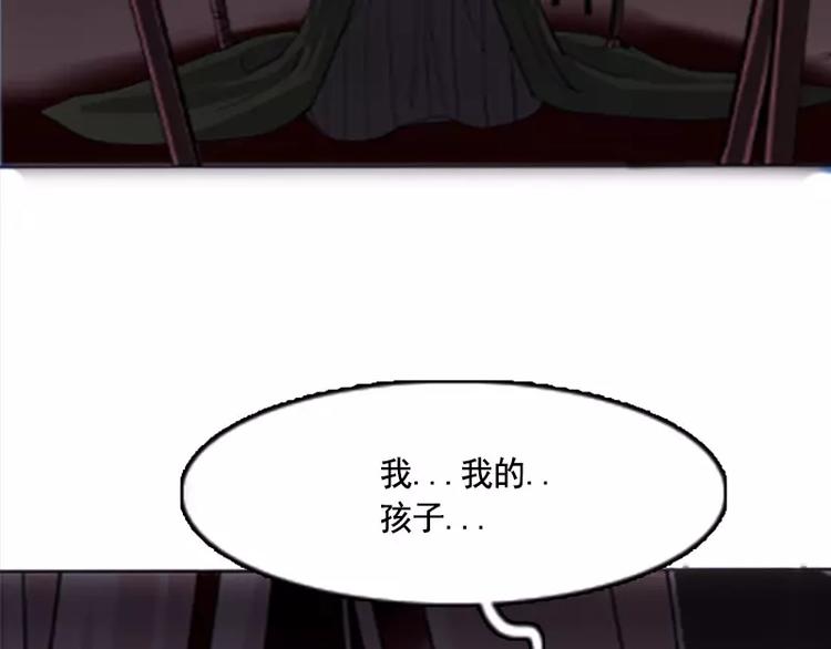 第3话 怨恨-第3话