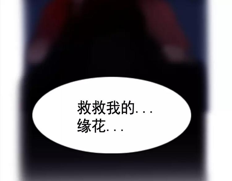 第3话 怨恨-第3话