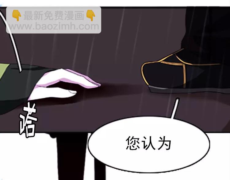 第3话 怨恨-第3话