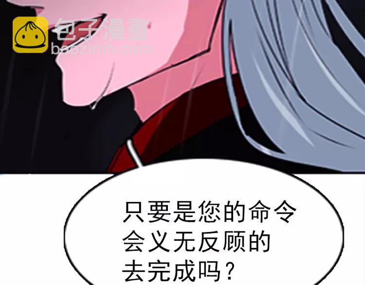 第3话 怨恨-第3话