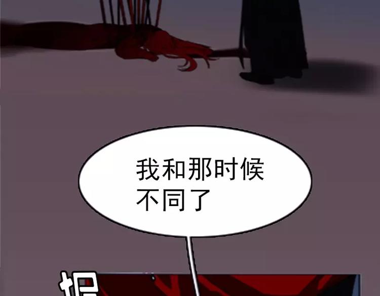 第3话 怨恨-第3话