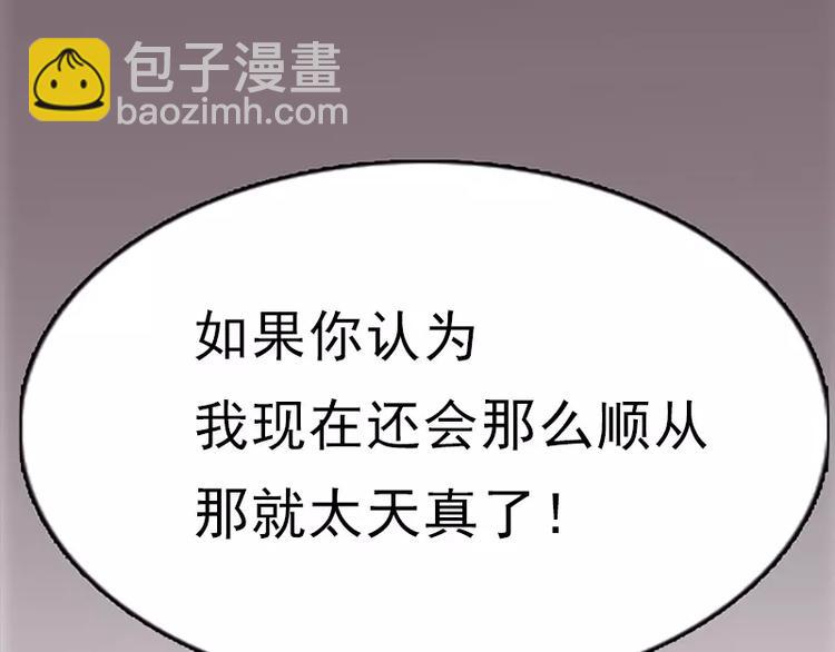 第3话 怨恨-第3话