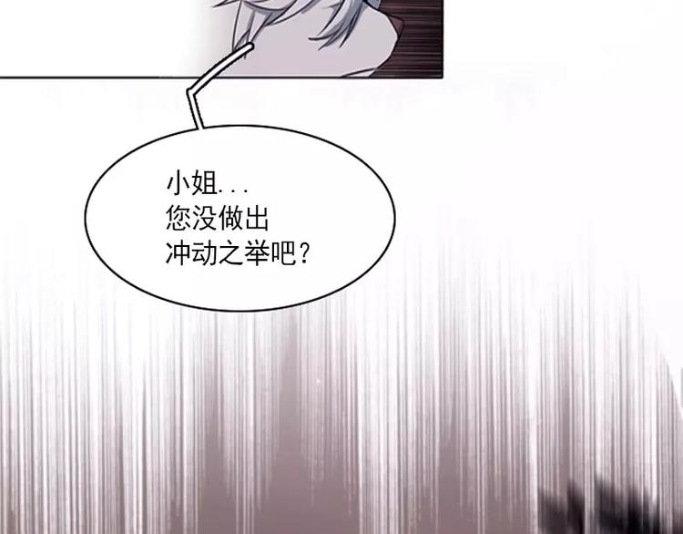 第3话 怨恨-第3话