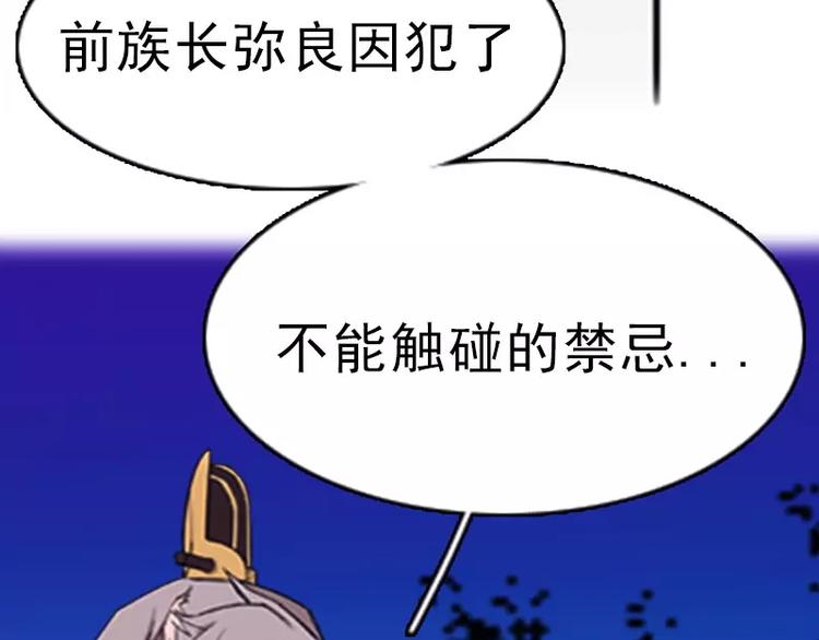 第3话 怨恨-第3话