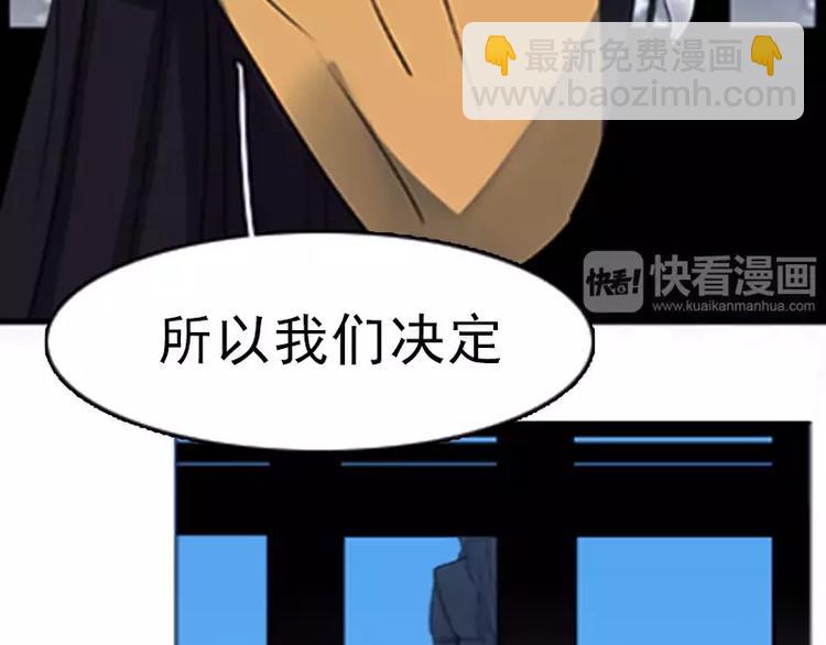 第3话 怨恨-第3话