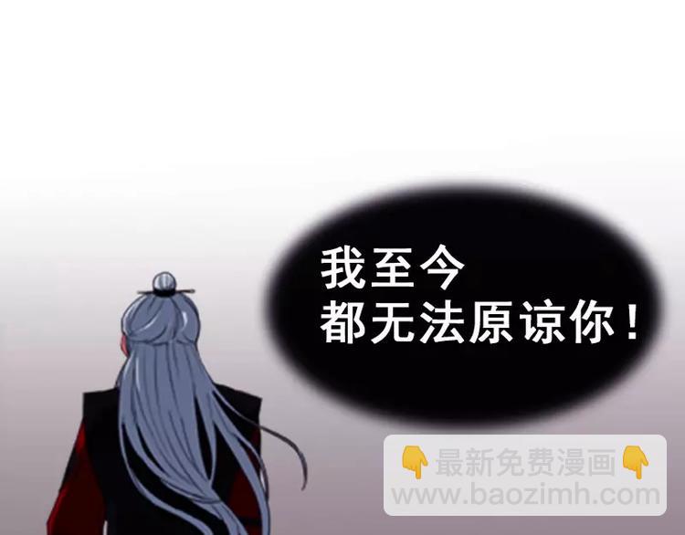 第3话 怨恨-第3话