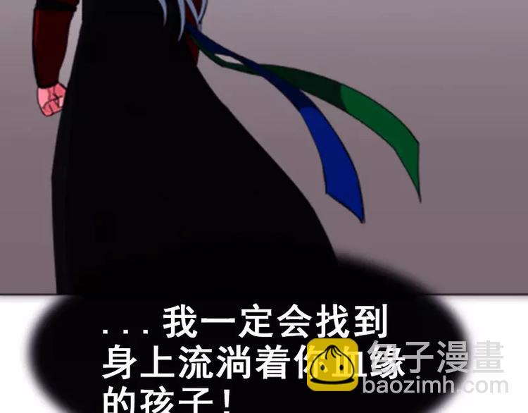 第3话 怨恨-第3话