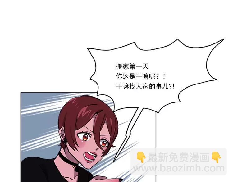 第21话 给点颜色瞧瞧-第21话