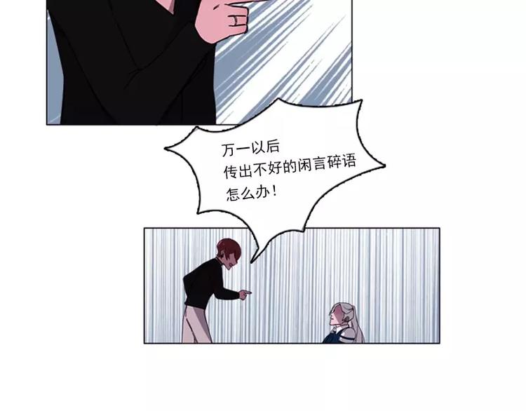 第21话 给点颜色瞧瞧-第21话