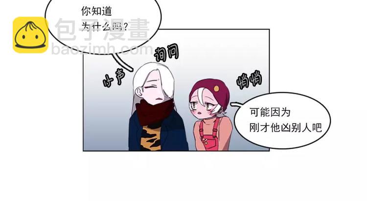 第21话 给点颜色瞧瞧-第21话