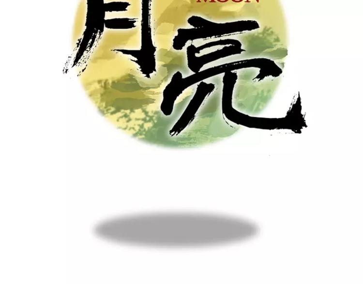 第21话 给点颜色瞧瞧-第21话