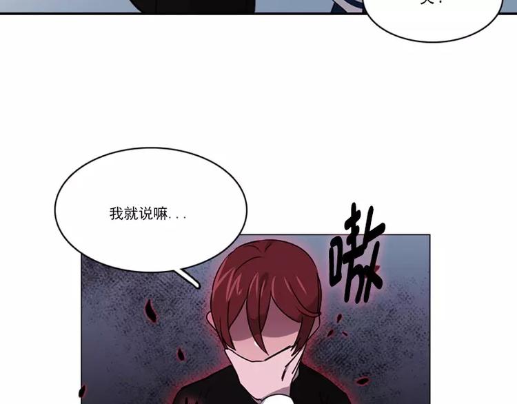 第21话 给点颜色瞧瞧-第21话