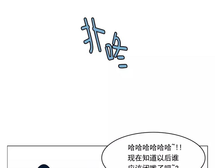 第21话 给点颜色瞧瞧-第21话