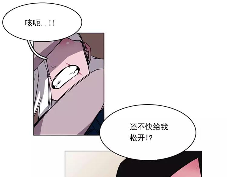 第21话 给点颜色瞧瞧-第21话