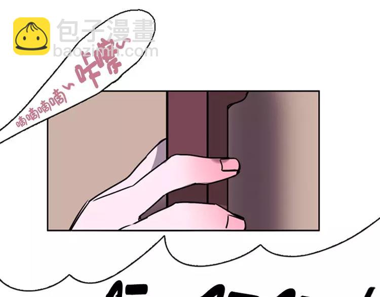 第23话 三人同居= =？(1/2)-第23话