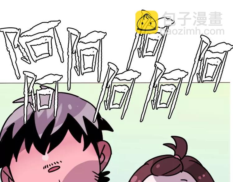 第23话 三人同居= =？(1/2)-第23话