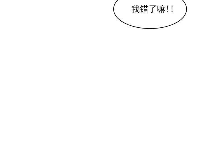 第23话 三人同居= =？(1/2)-第23话