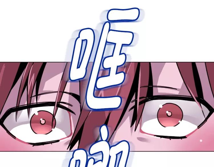 第23话 三人同居= =？(1/2)-第23话